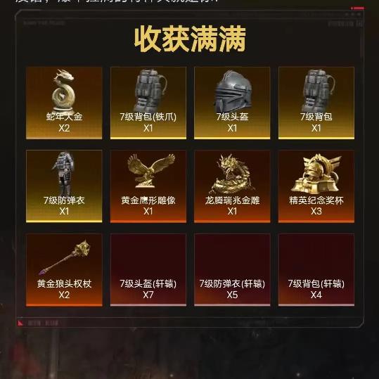 地铁无人飞飞