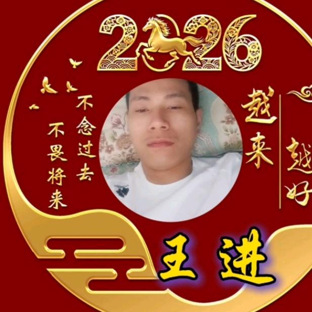 重庆幺幺
