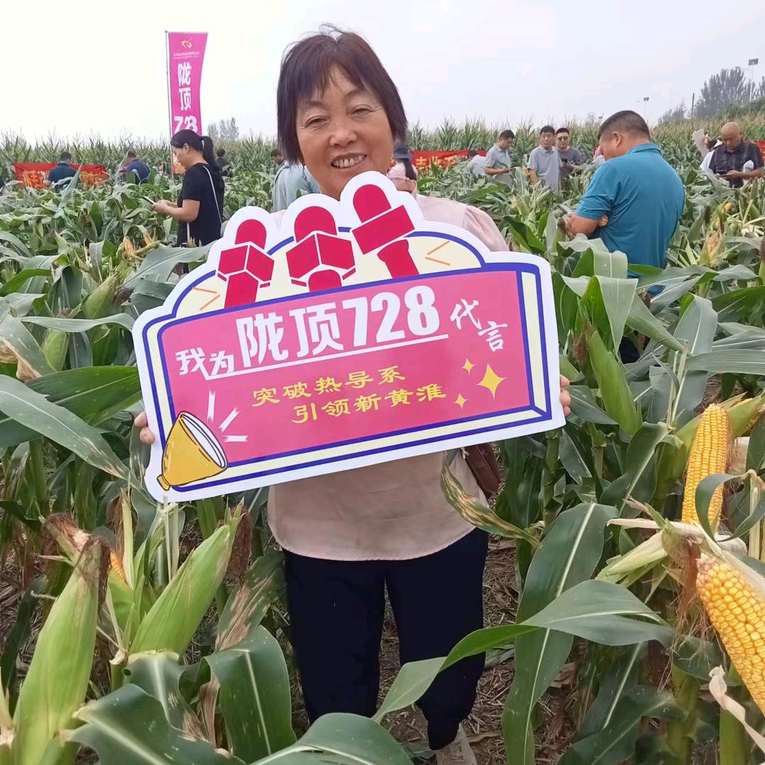 和睦一家人