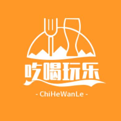华哥本地生活
