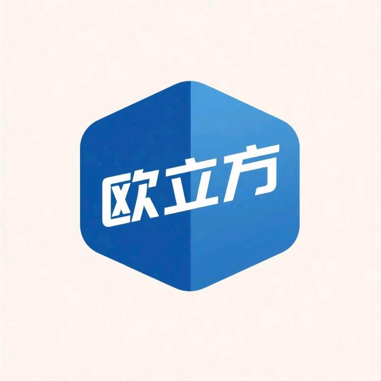 欧立方防水材料