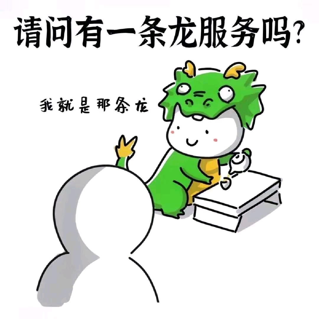 🌈又菜又爱玩
