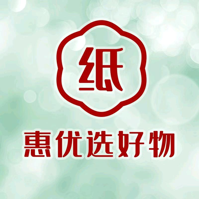 汇利佳家居清洁专营店授权号