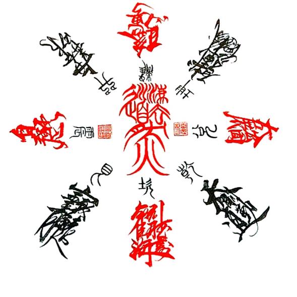 首席人生策划大师2