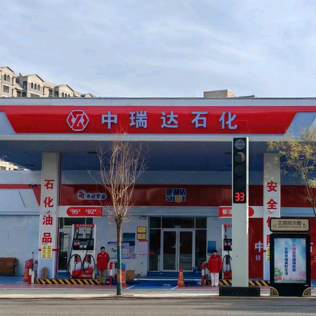 华英加油站
