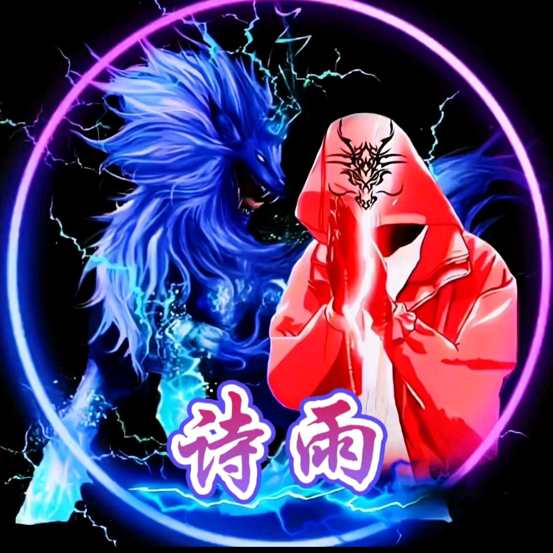 ㅤ꧁ঞ🌈诗💖雨🦋ঞ꧂🍁