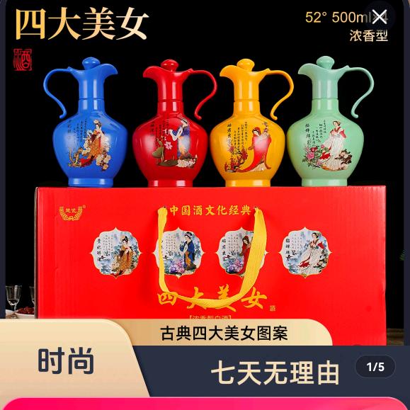 似曾相识