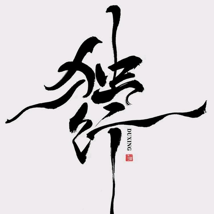 快乐的海盗