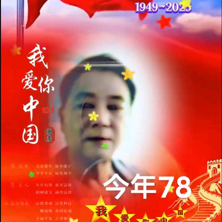 巴尔扎克