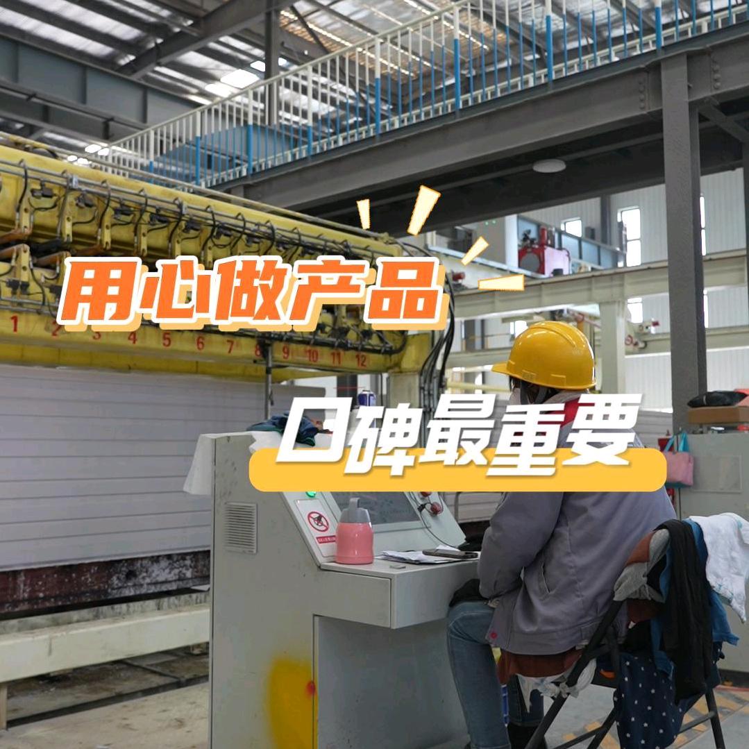 甘肃羽汇新材-ALC板加气块厂家