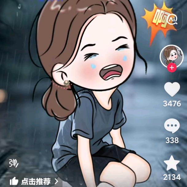 开心快乐罗发发发