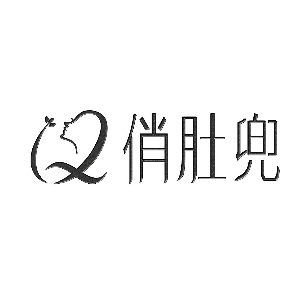 俏肚兜企业店