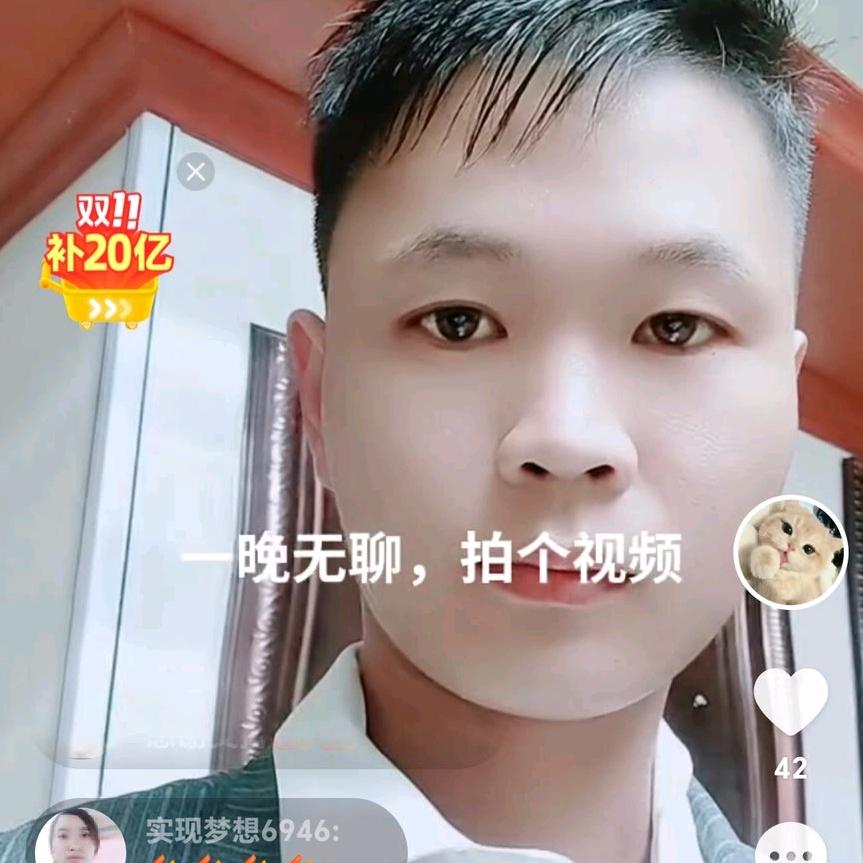 单身小哥哥爱上你