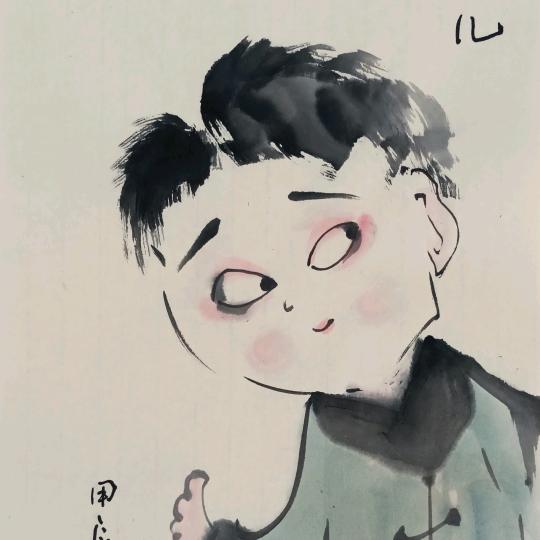 半山