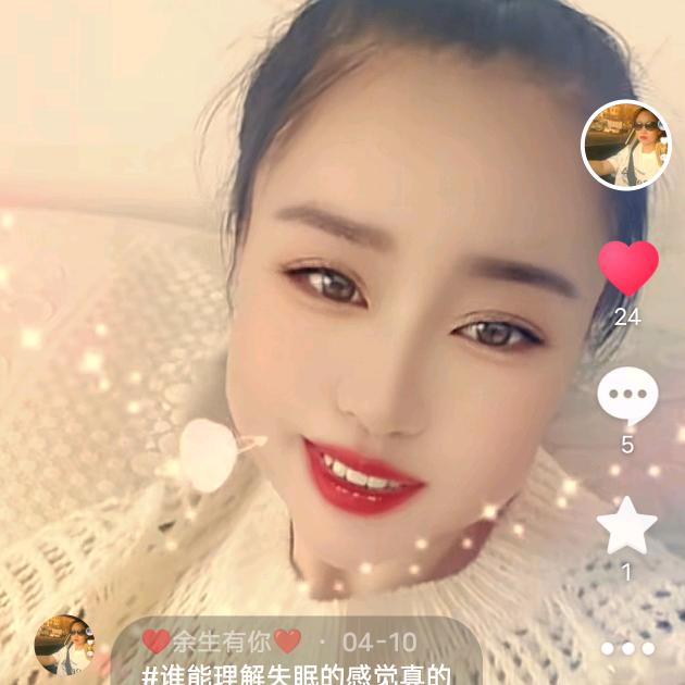 ꧔ꦿ᭄余生💞有你᭄࿐
