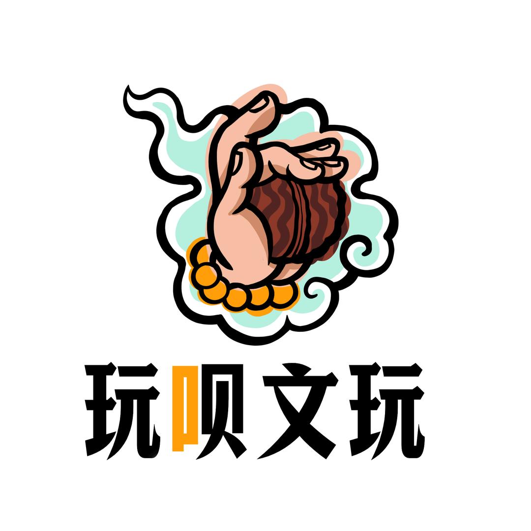 玩呗文玩