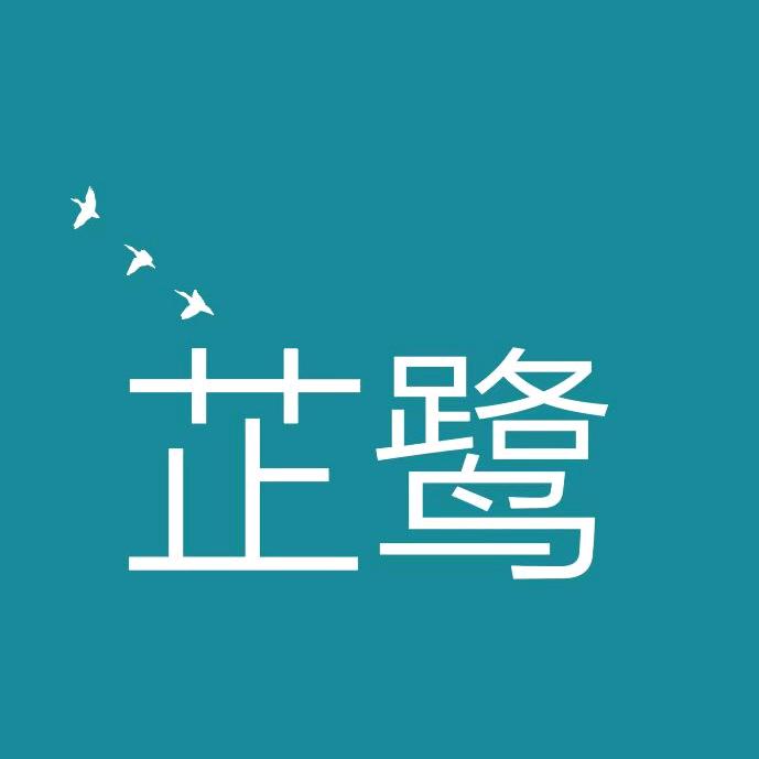 芷鹭珠宝