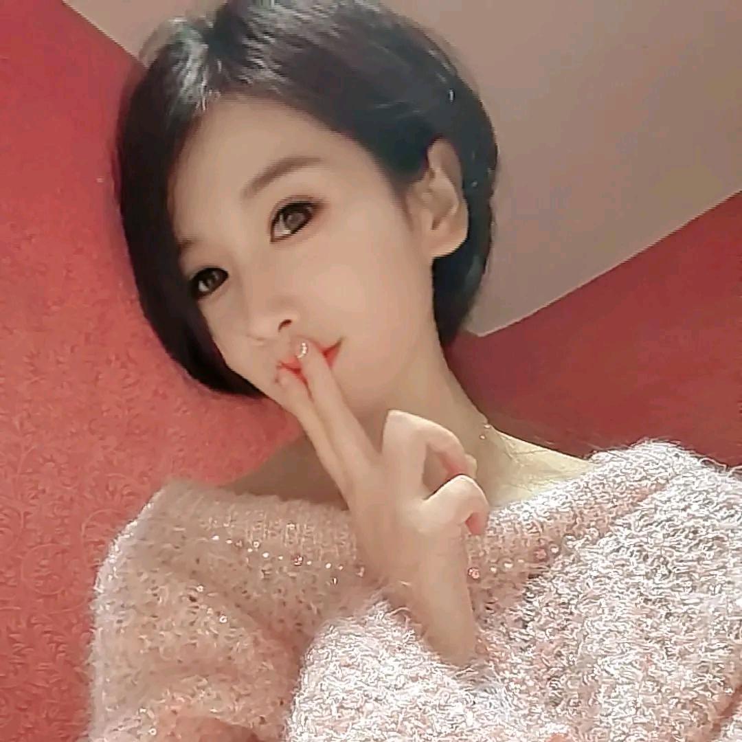 清欢.