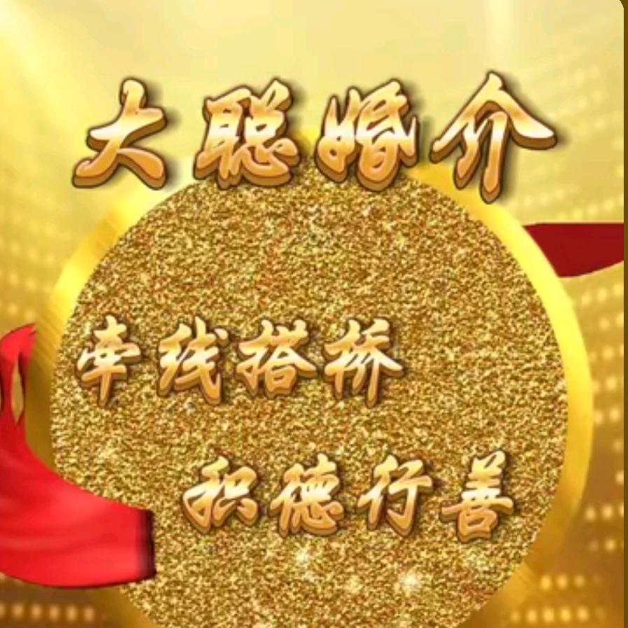 章丘成哥