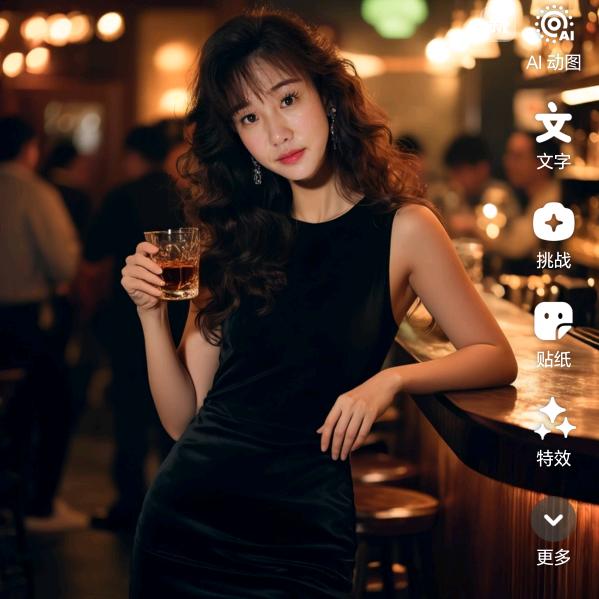 爱豪