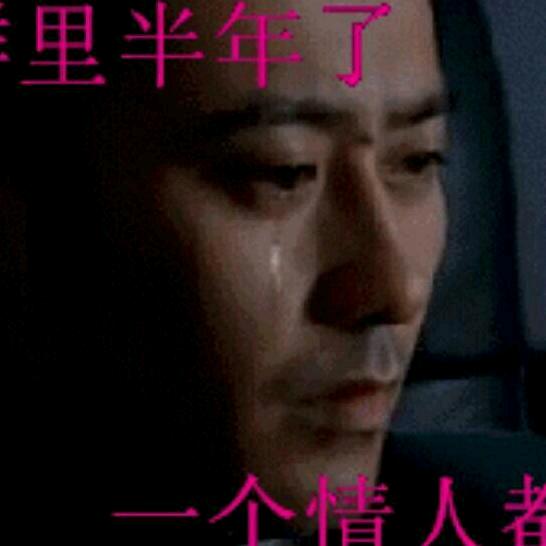 累哥¹¹²