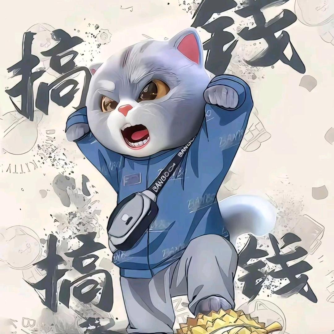 好事连连