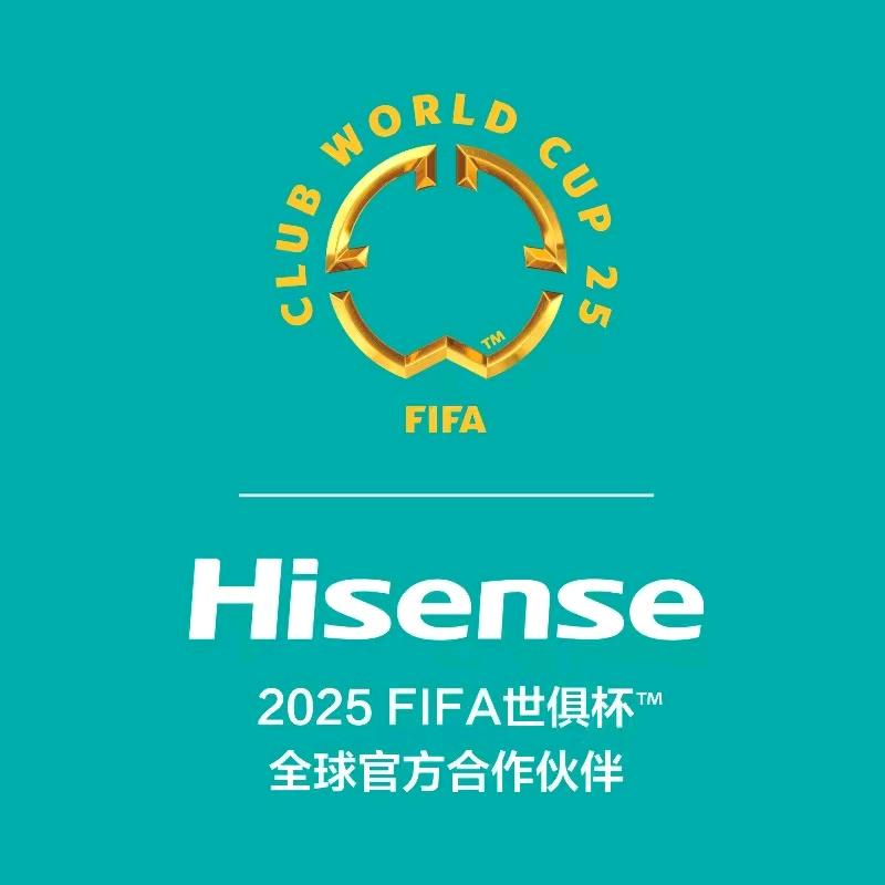 海信家电青岛营销中心