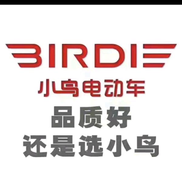 秋萌_小鸟电动车