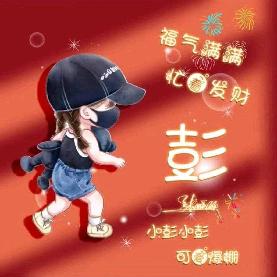 鸟窝大王(三角洲行动)