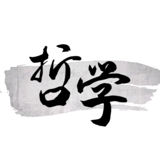 罗老师讲堂