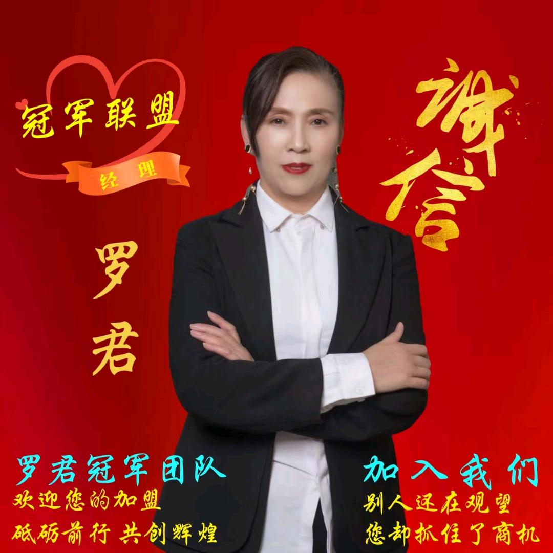 健康