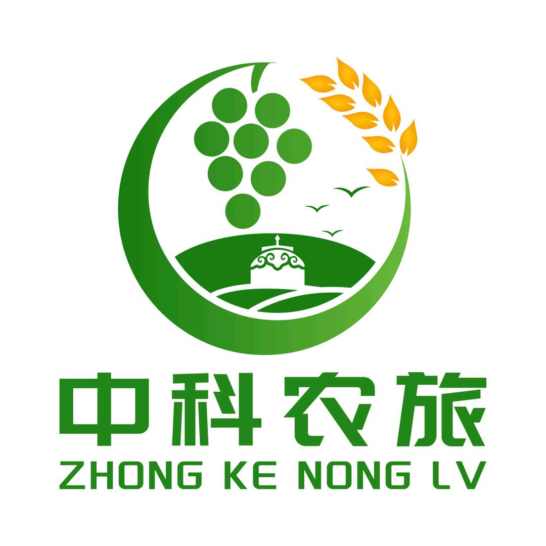 内蒙古中科农旅