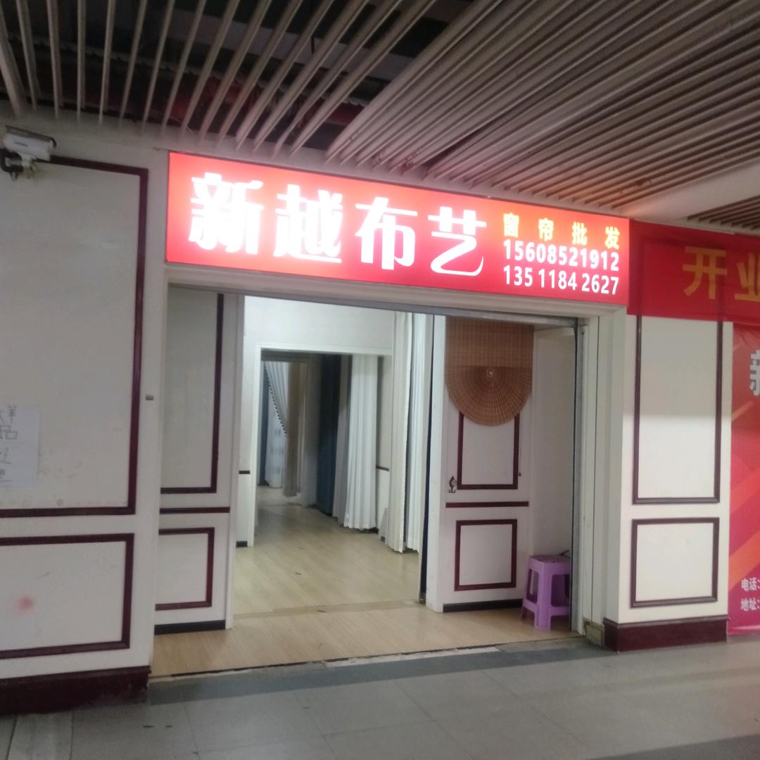 窗帘地板.铝合金门窗1351181395