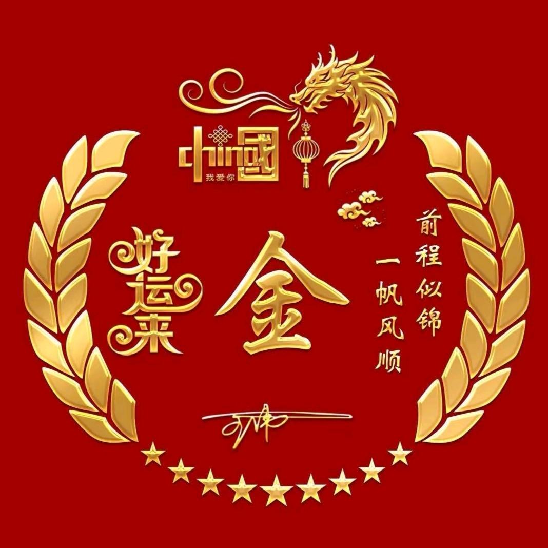 雨过天睛