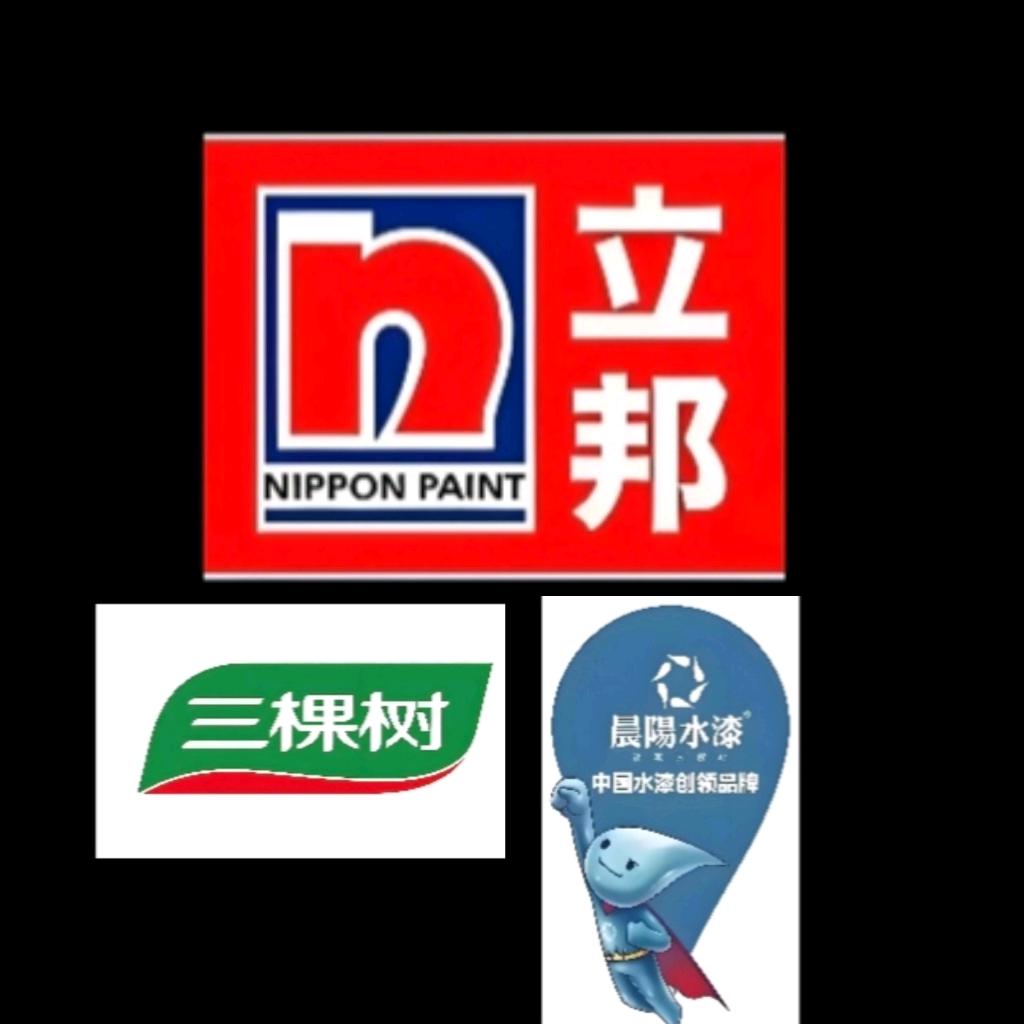 @郑州批发装修涂料的老板娘