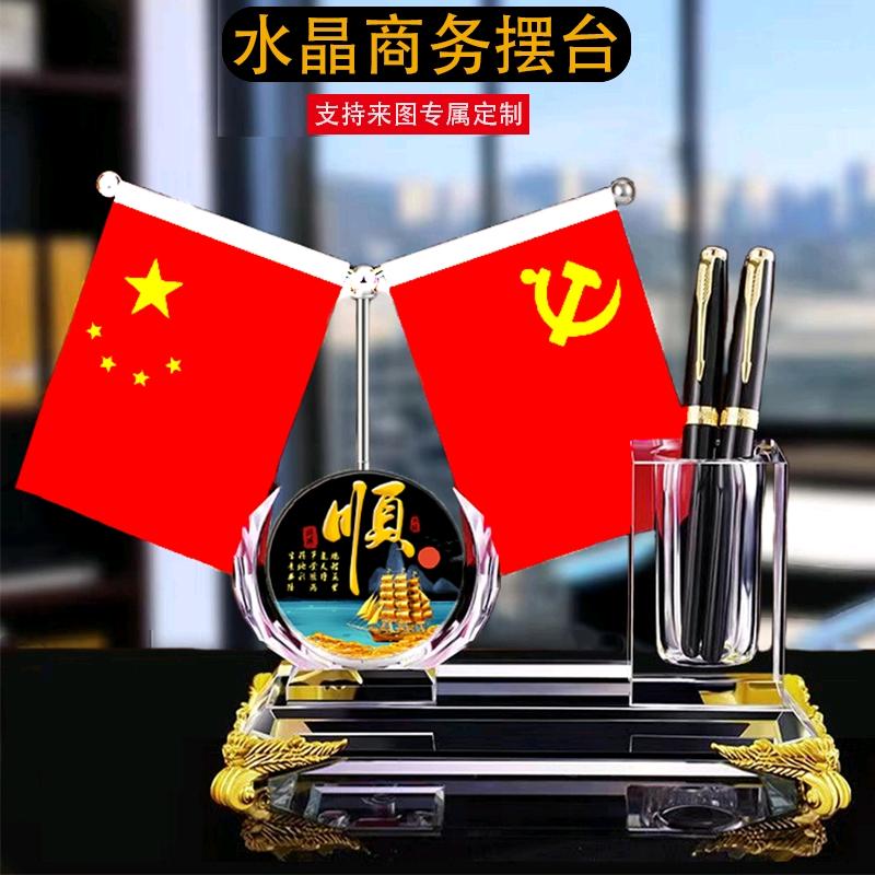 上岸家居工艺品