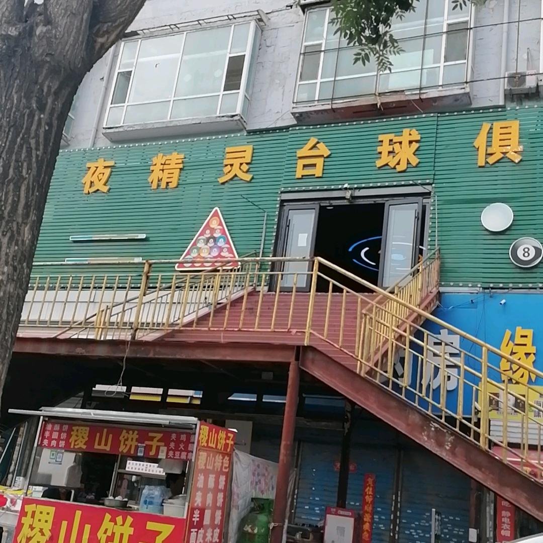 UU