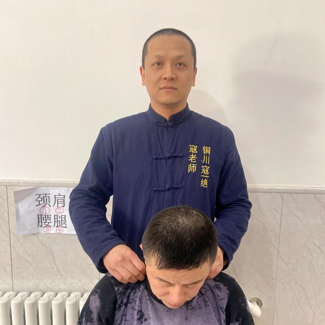 铜川寇一绝小号