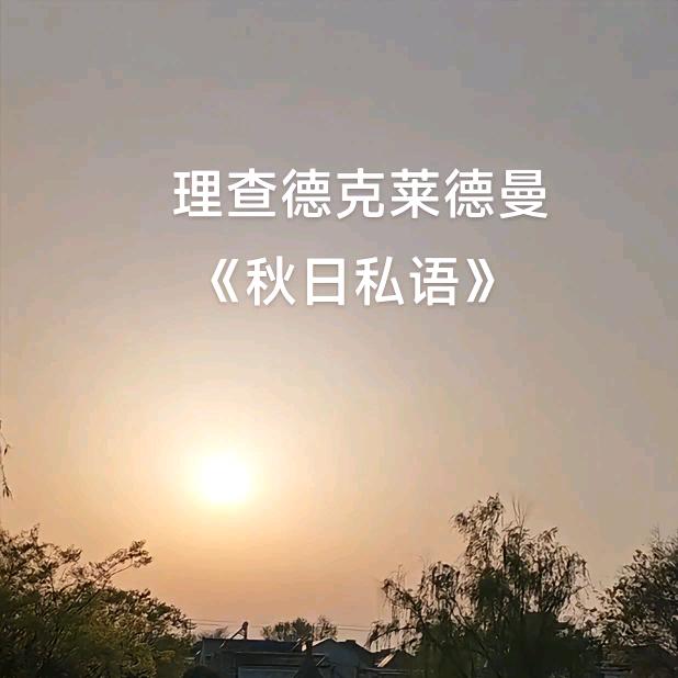 意大利之夜