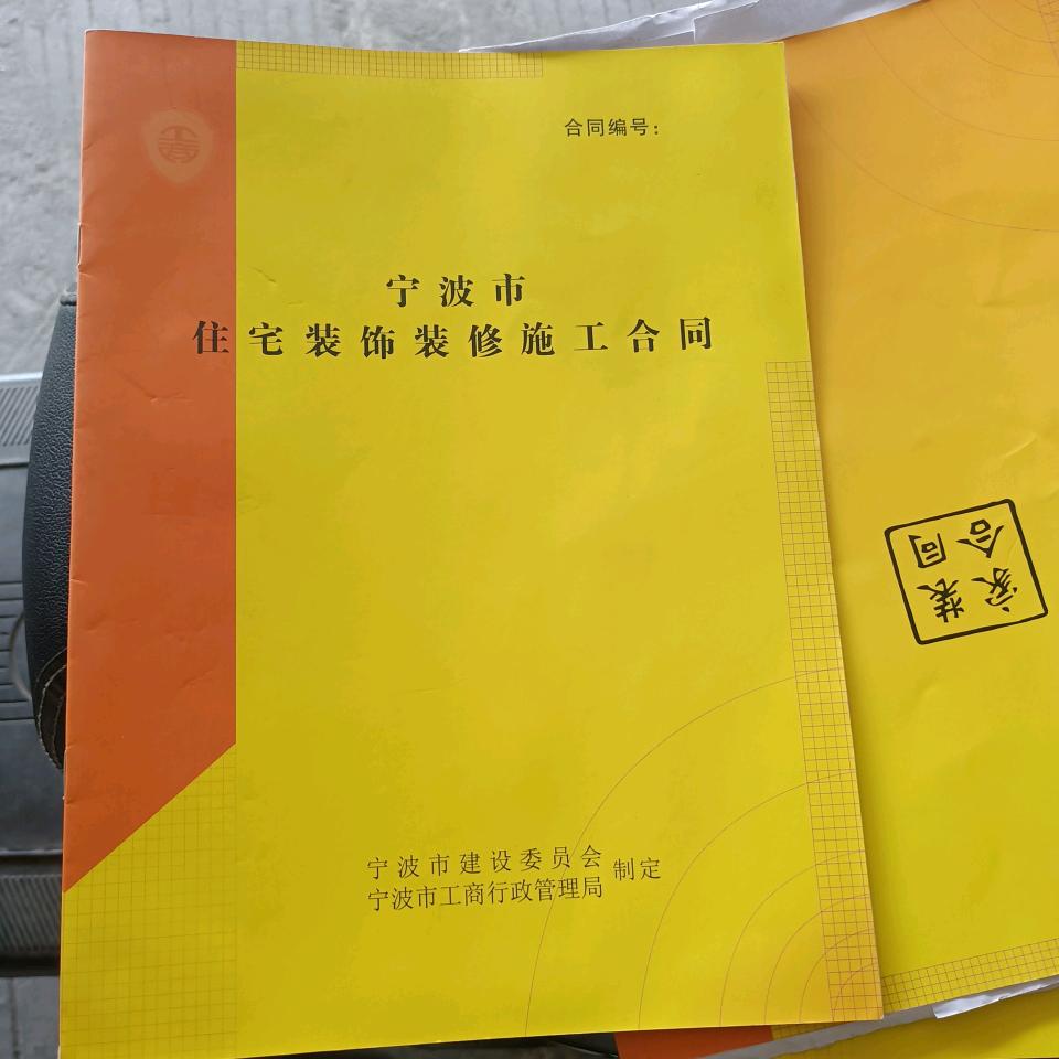 宁波装饰，简装，出租房，自住房