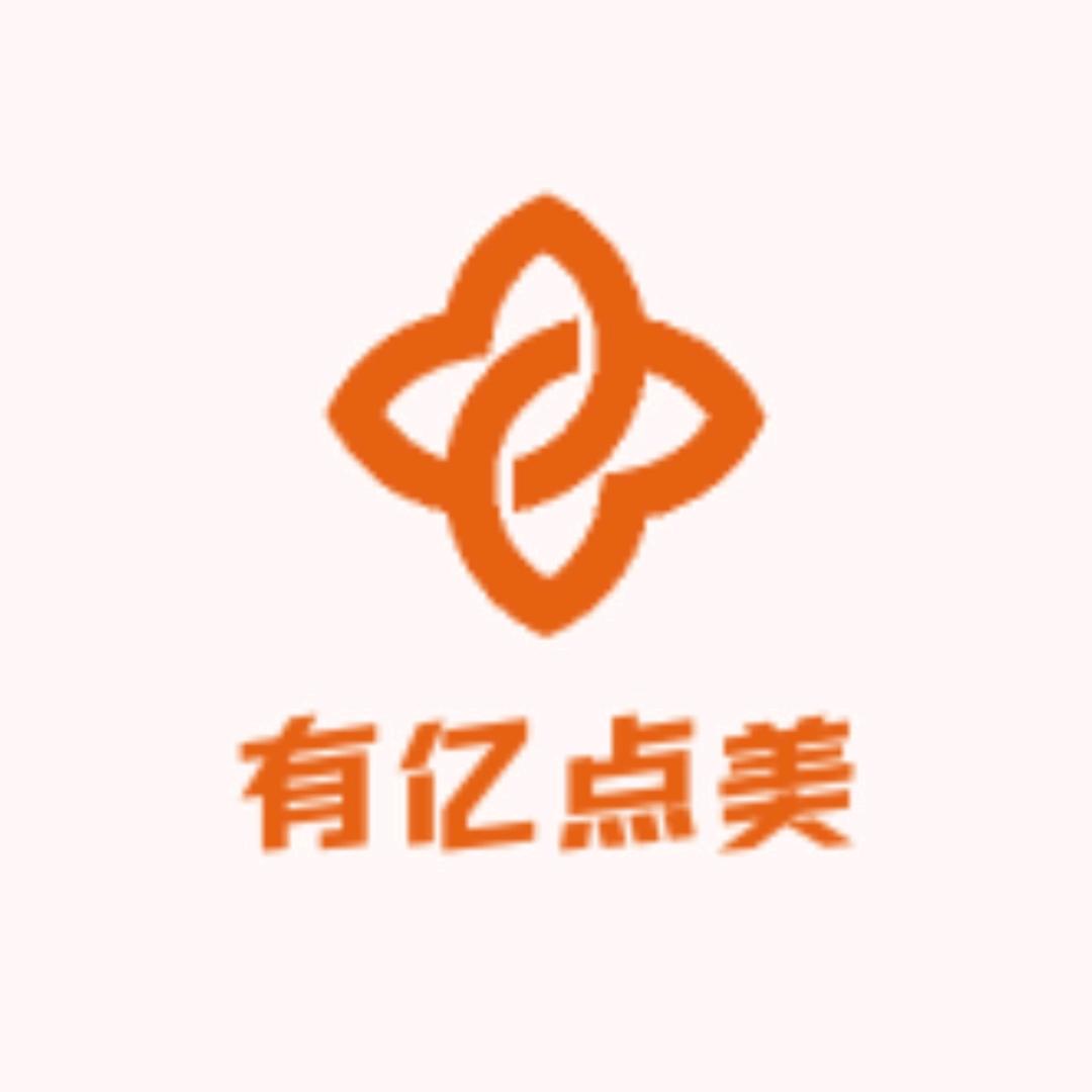 有亿点美.