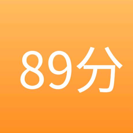 無双