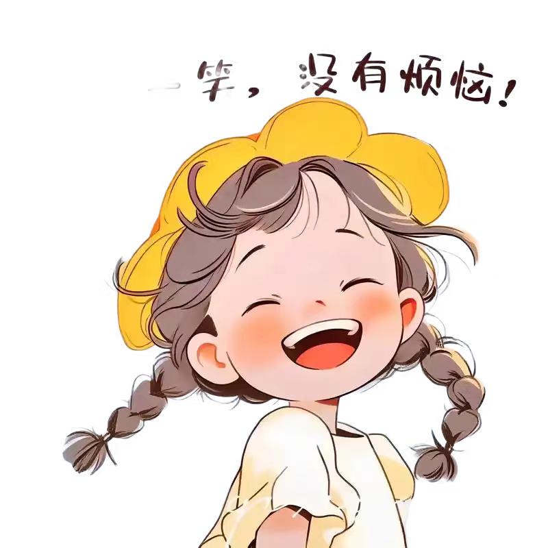 娟娟