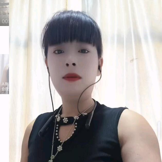 秦三妹