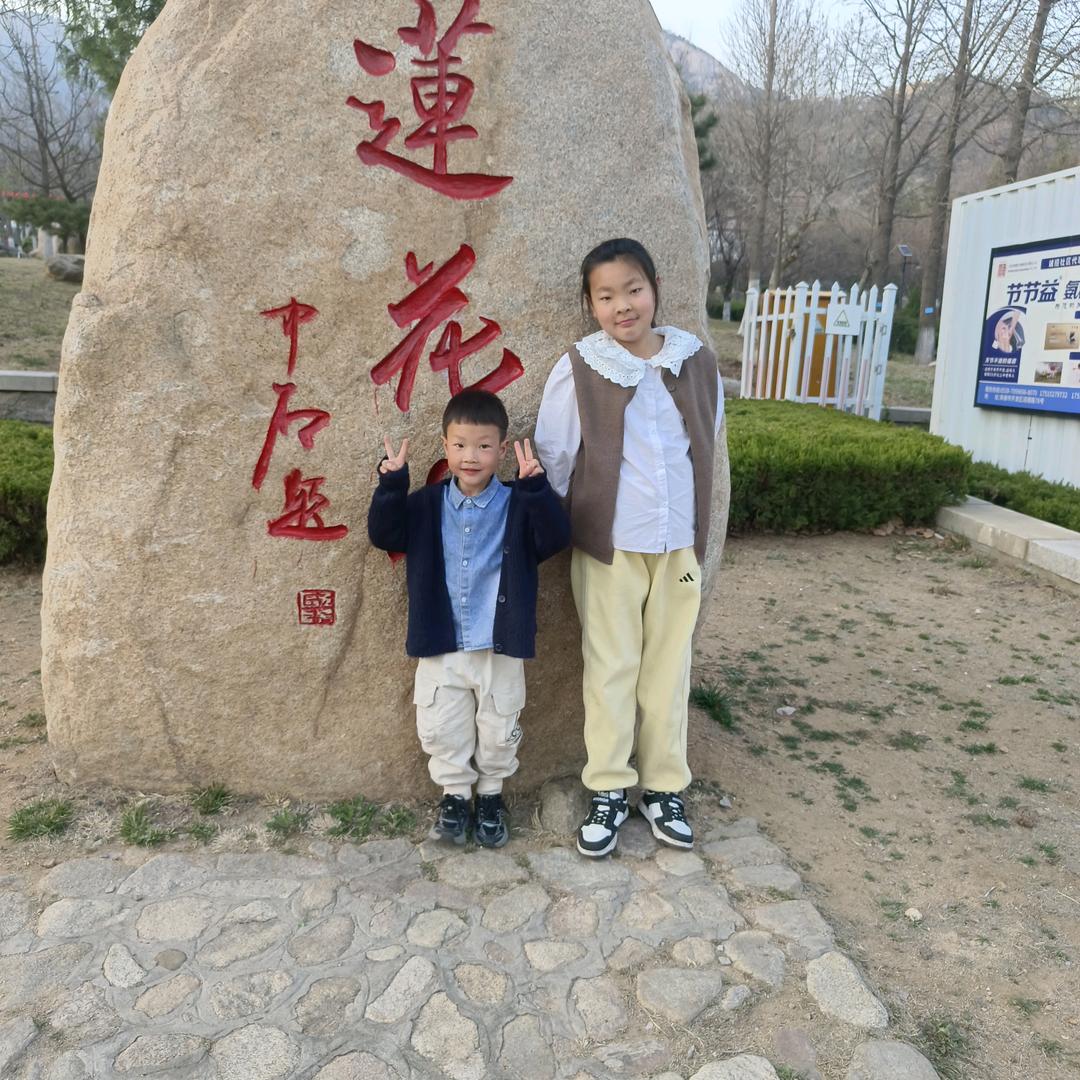立仁推拿