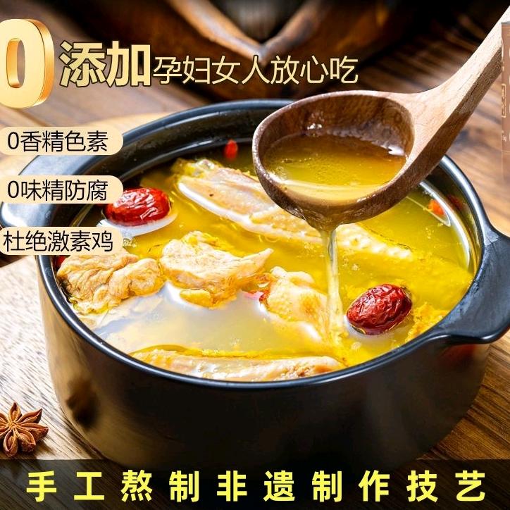 贺胜桥土鸡汤工厂直供