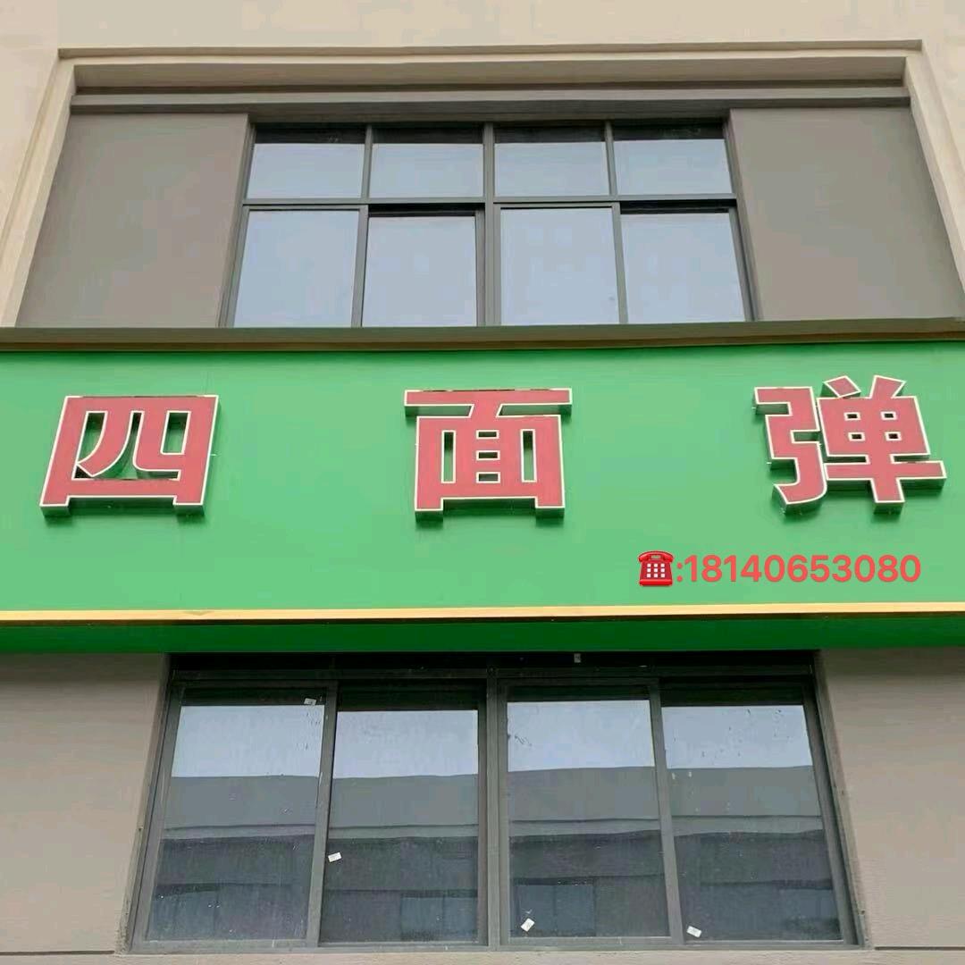 圆柱体调教师