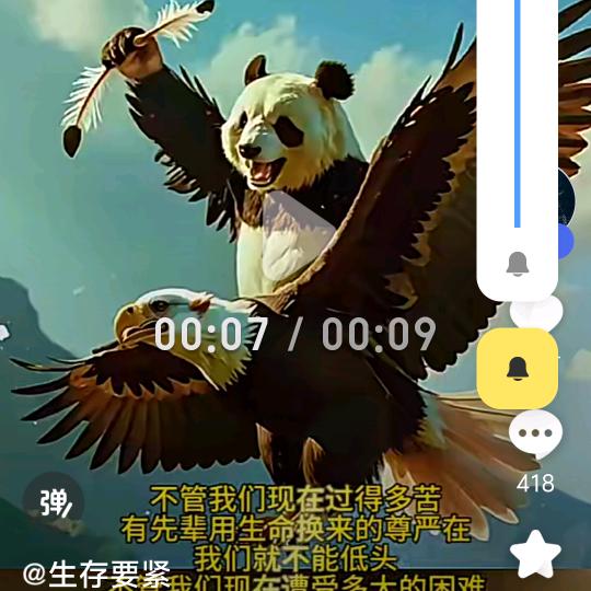 空心菜