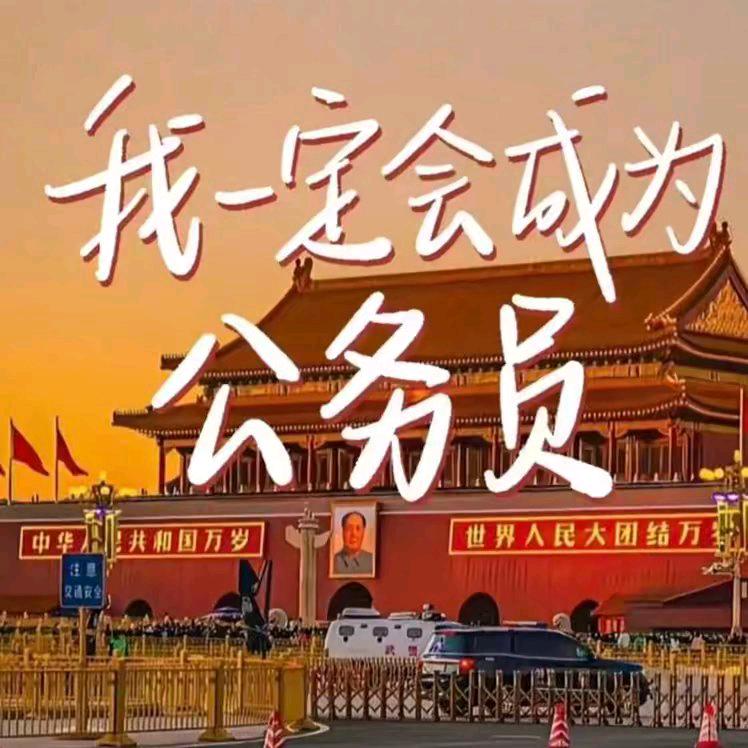 启承渣渣辉