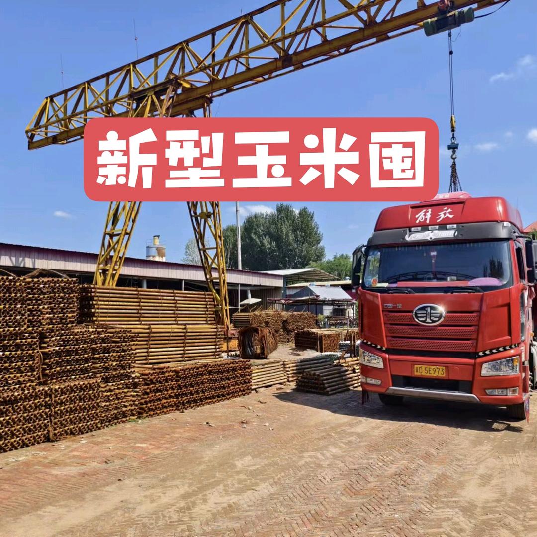 助农  玉米囤架子管生产厂家